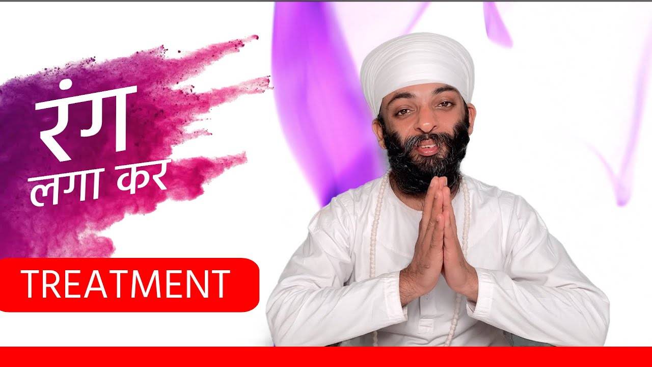 Acupressure Colour Therapy | Acupressure Training